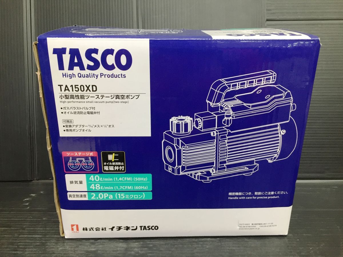 ▼【未使用品／現状品】タスコ　真空ポンプ　TA150XD　電磁弁付き　TASCO　【中古】