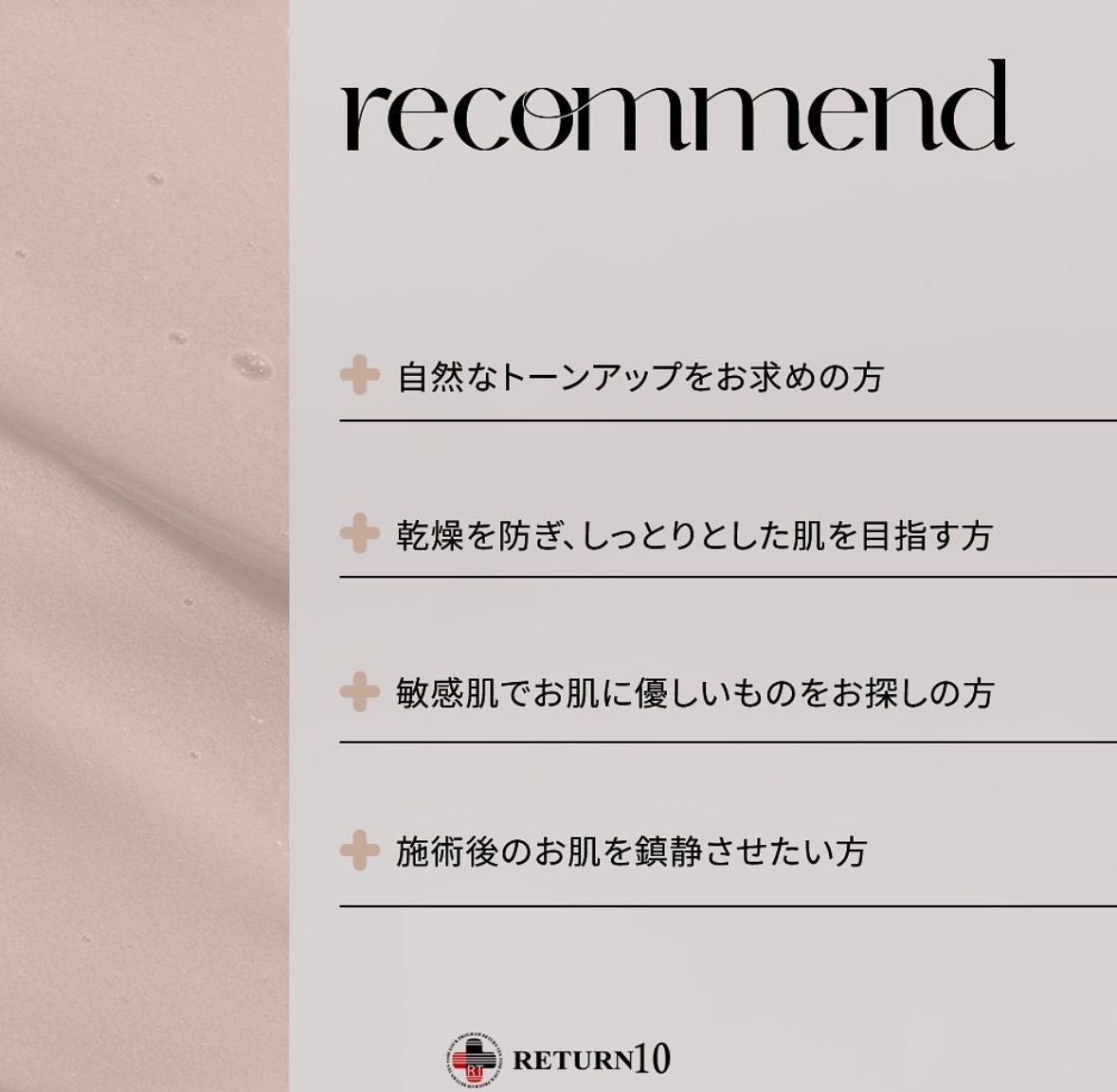 SPF30 ファンデーション