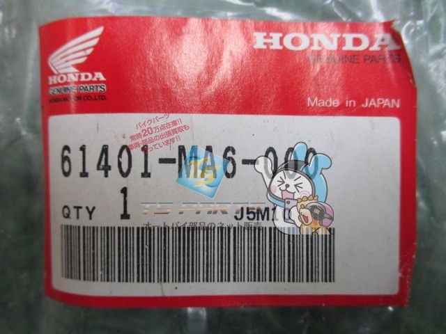 CBX400F フロントカバー 在庫有 即納 ホンダ 純正 新品 バイク 部品 NC07 車検 Genuine mM