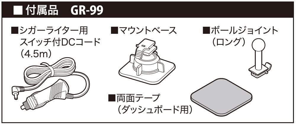 一体型