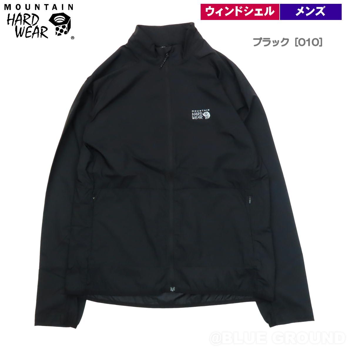 マウンテンハードウェア | コアエアシェル フルジップ ジャケット ブラック 010 S 日本M