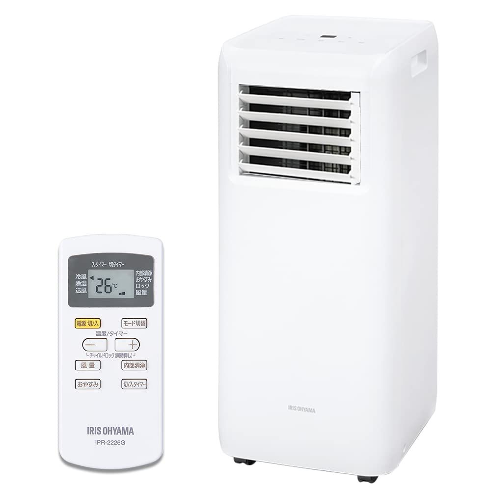 工事不要 除湿機能搭載 アイリスオーヤマ ポータブル クーラー エアコン 冷風機 ~7畳 2025年モデル 除湿 換気 内部洗浄機能 IPA-2222G