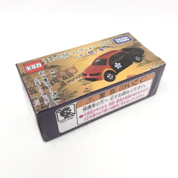 130個まとめ タカラトミー 1|66 前田慶次トミカ 三菱 トライトン レッド×ブラック|トミカ 武将コレクション 2019 いざ! 関ヶ原へ!! 6