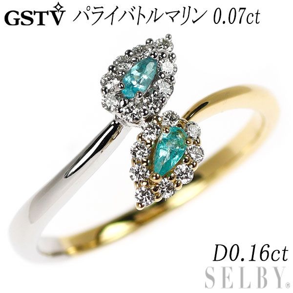 GSTV 18WGパライバトルマリン＆ダイヤモンドペンダントトップ　新品未使用品 中古 サファイアのペンダントトップ一覧 | JSM