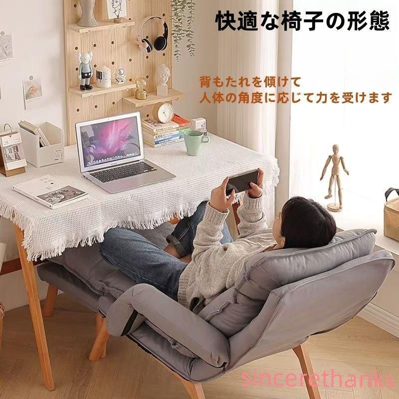 オットマン付きソファ
