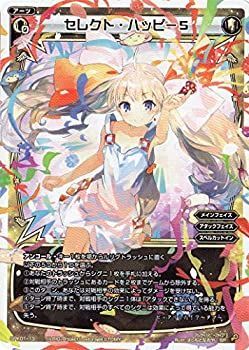 【中古】WIXOSS-ウィクロス-/SPK01-13 セレクト・ハッピー５(パーティーパックVol.5)