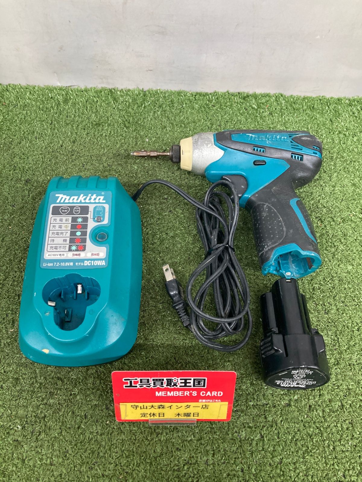 マキタ 10.8 v マキタ インパクトドライバー 品 0921 makita マキタ 10 