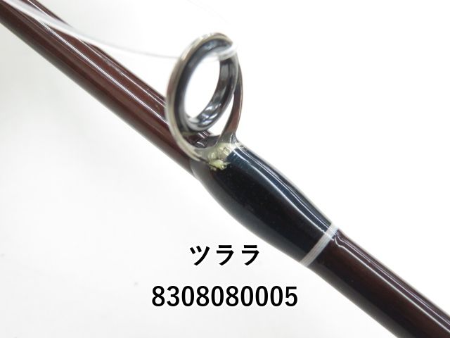 うっちー！美品！ツララ　グリッサンド90 ツララ グリッサンド 90【大型商品】 - 釣具のポイント 【公式