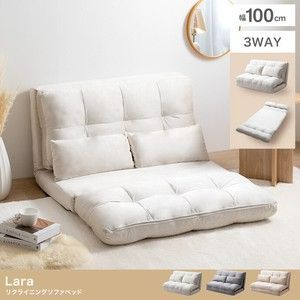 ソファベッド リクライニングソファベッド ソファ ベッド 1人