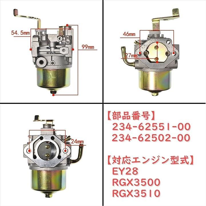 FJmark 互換品ロビン 互換品 robin エンジン キャブレター EY28 RGX3500 RGX3510 234-62551-00 234-62502-00