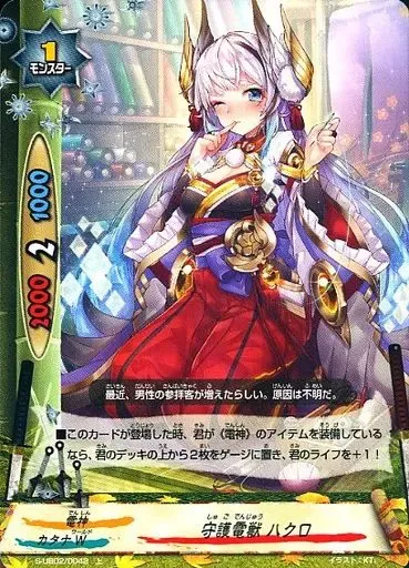 2025年最新】バディファイト ミラクルファイターズの人気アイテム