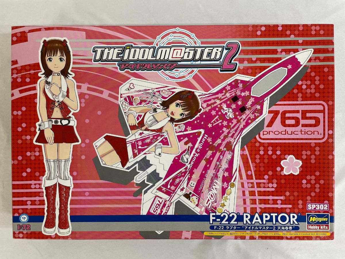 ☆送料1050円込み☆ 箱付 OMORI フィギュアコレクション 全種セット 夢