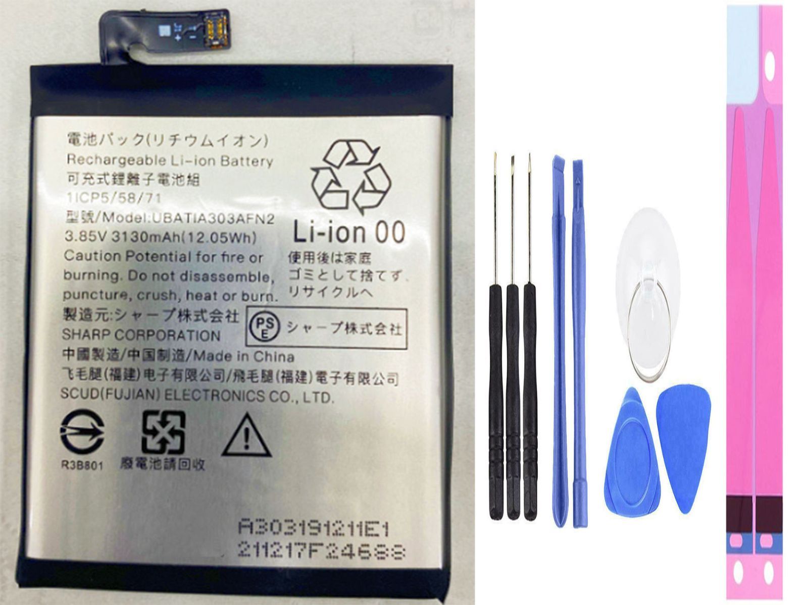 国内即日発送! 純正同等新品! SHARP UBATIA303AFN2 適用するAQUOS zero2 SH-01M SHV47 906SH 携帯電話のバッテリー  電池パック 交換 内蔵battery 修理 両面テープ 修理工具付き - メルカリ