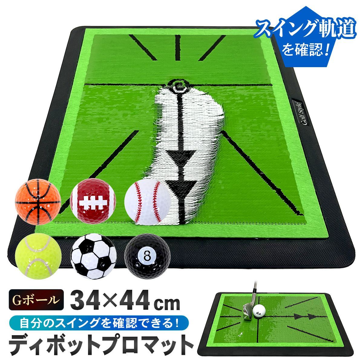 GolfStyle ディボットプロマット ゴルフマット ゴルフ 練習 マット 跡がつく ターフ跡が確認できる 素振り スイング ショットマット アプローチ アイアン 練習用 ダフり チェック ゴムマット 34