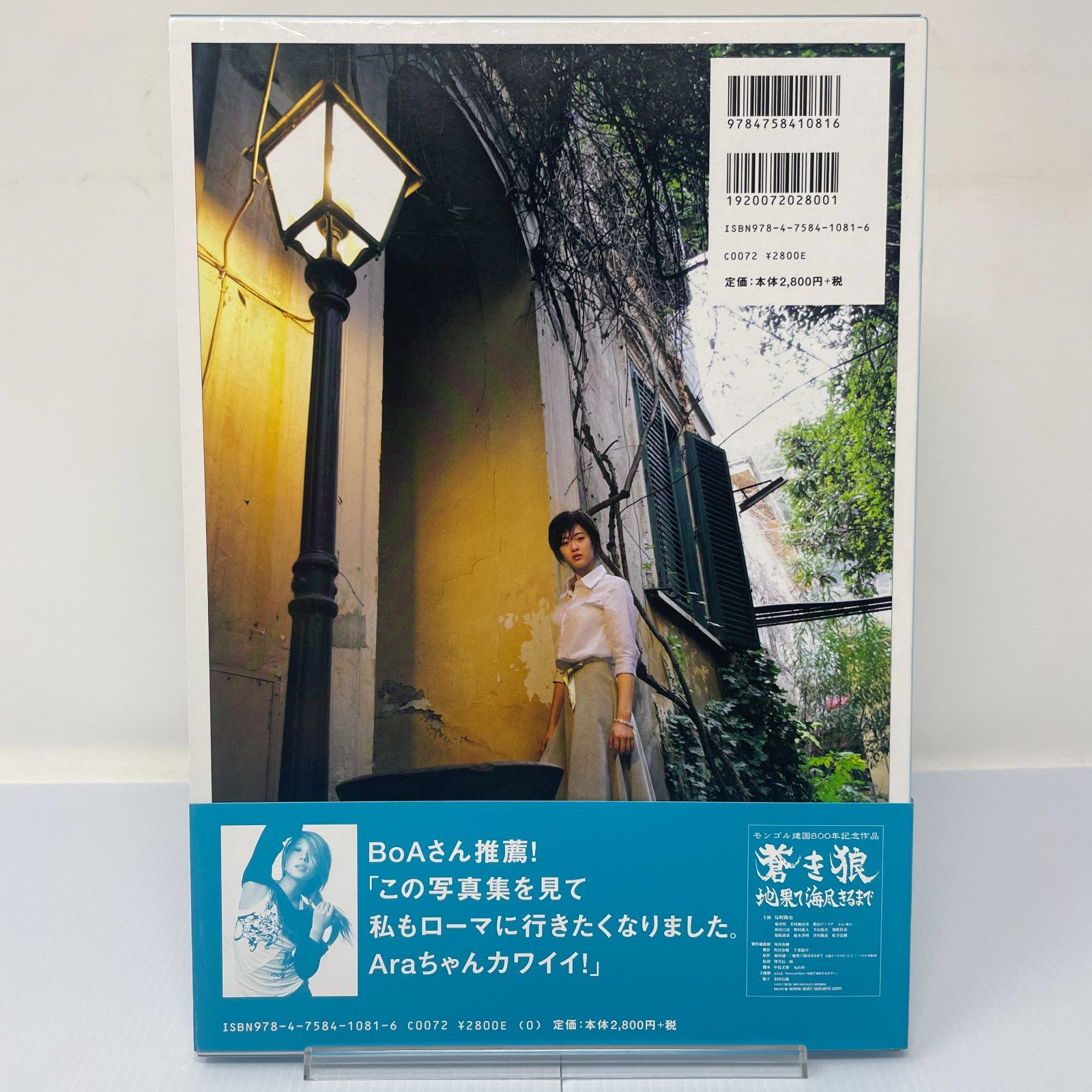 Amazon.co.jp: M61毛筆サイン本/帯付篠山紀信 シルクロード 3