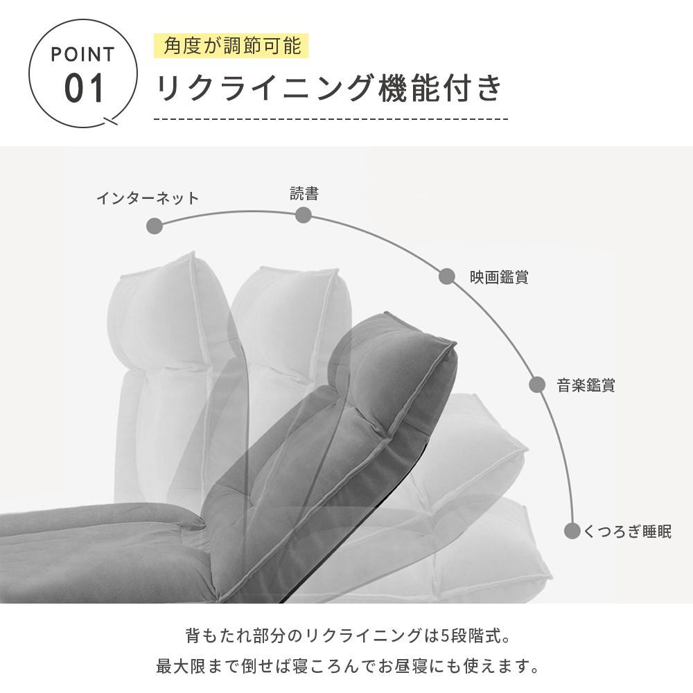 一人掛けソファ 一人掛けソファベッド ハイバック オットマン付き ソファー 1人掛け一 リクライニング調整 一人用ソファー 肘付き 洗濯 ライニング ソファベッド 高座椅子 ルームチェア 椅子 おしゃれ 北欧 １人暮らし カバー洗える 天然木脚