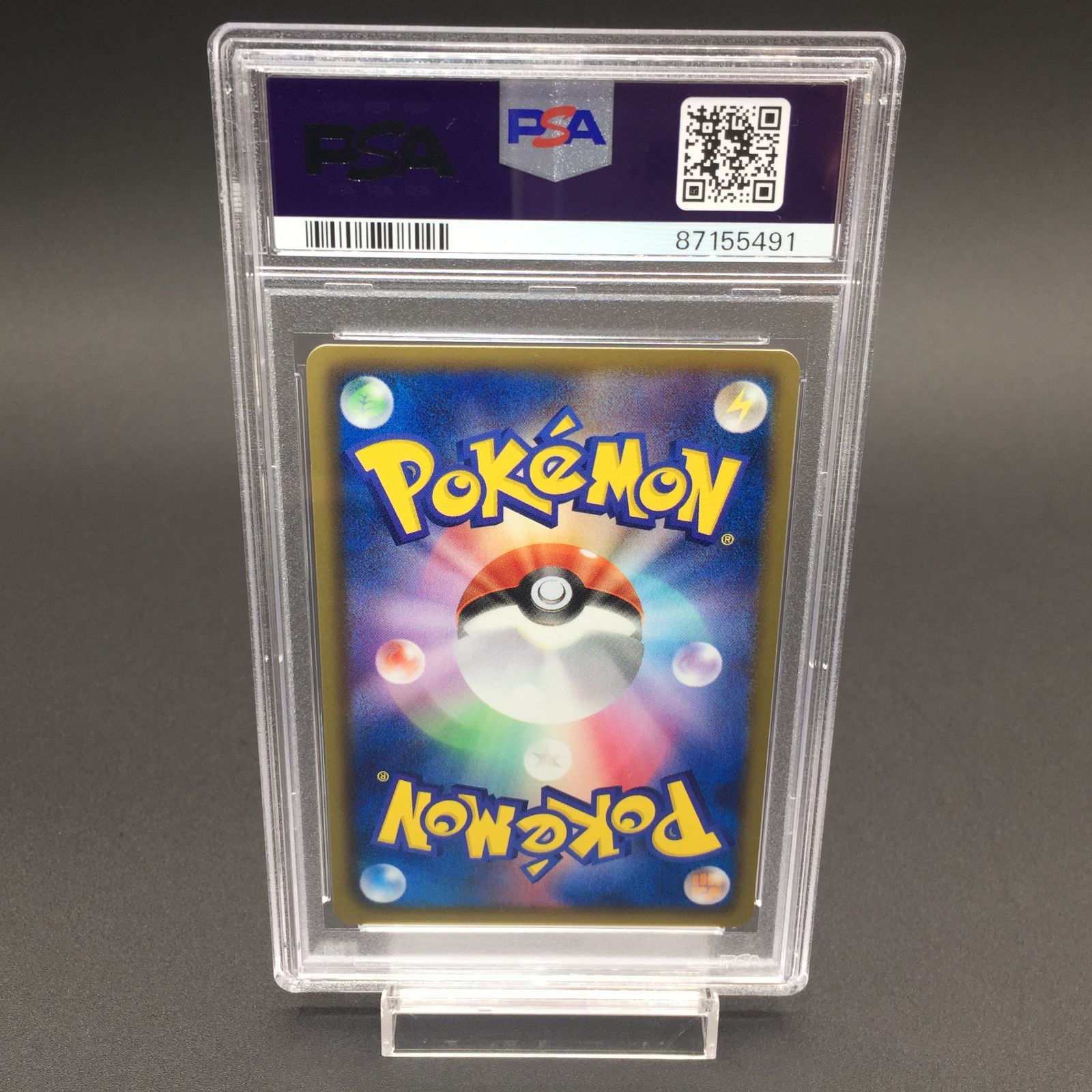 PSA10★ ホウオウEX R 009/050 ポケモンカード PSA10☆ ホウオウEX R 009/050 ポケモンカード - メルカリ