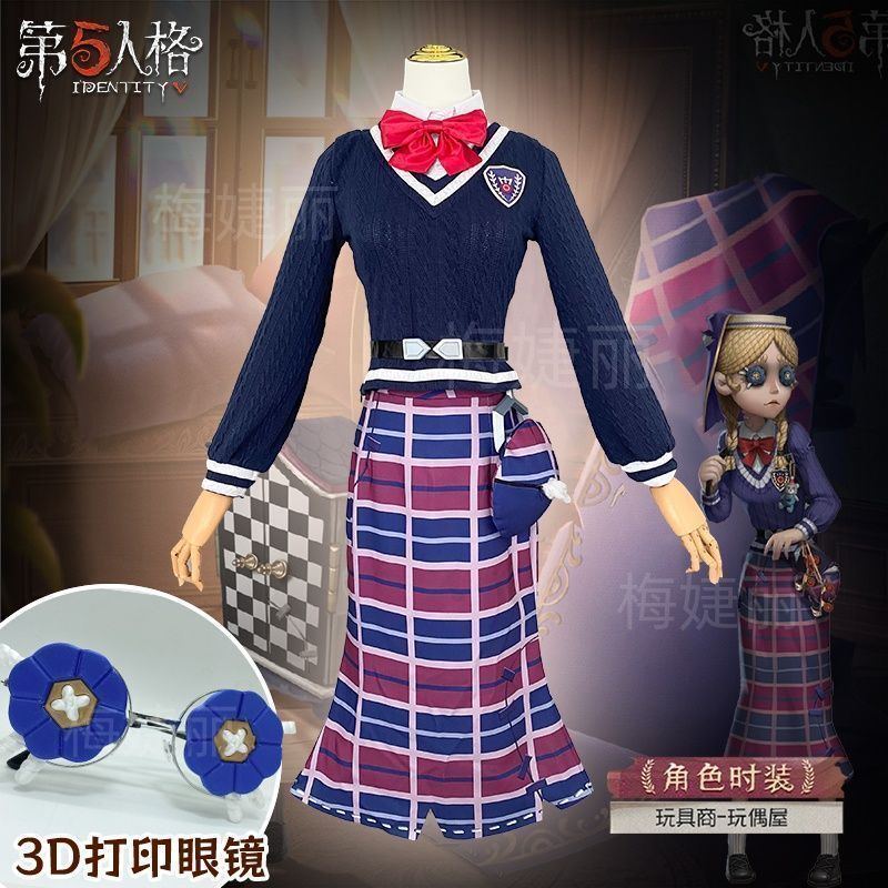 10点付属