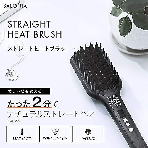 t) SALONIA サロニア STRAIGHT HEAT BRUSH ストレート ヒートブラシ SL 