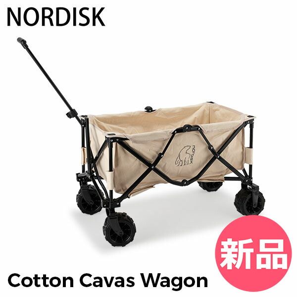 ノルディスク NORDISK コットンキャンバスワゴン Cotton Canvas Wagon 2.0 キャンプ アウトドア ワゴン 釣り レジャー キャリーカート NDK-0078-000