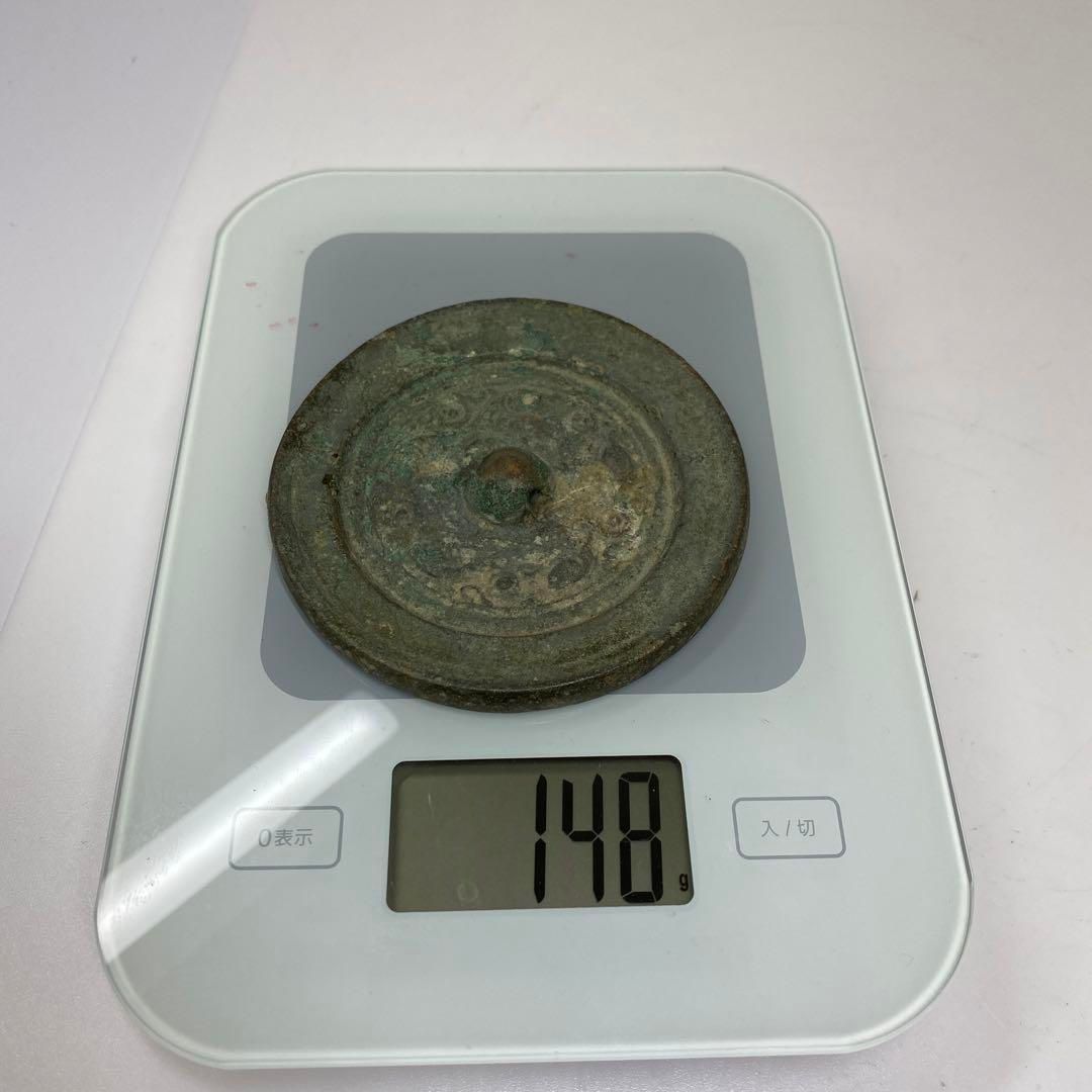 中国漢時代 古銅古鏡 タニチ 148g 東さ6-1203⑤ - メルカリ
