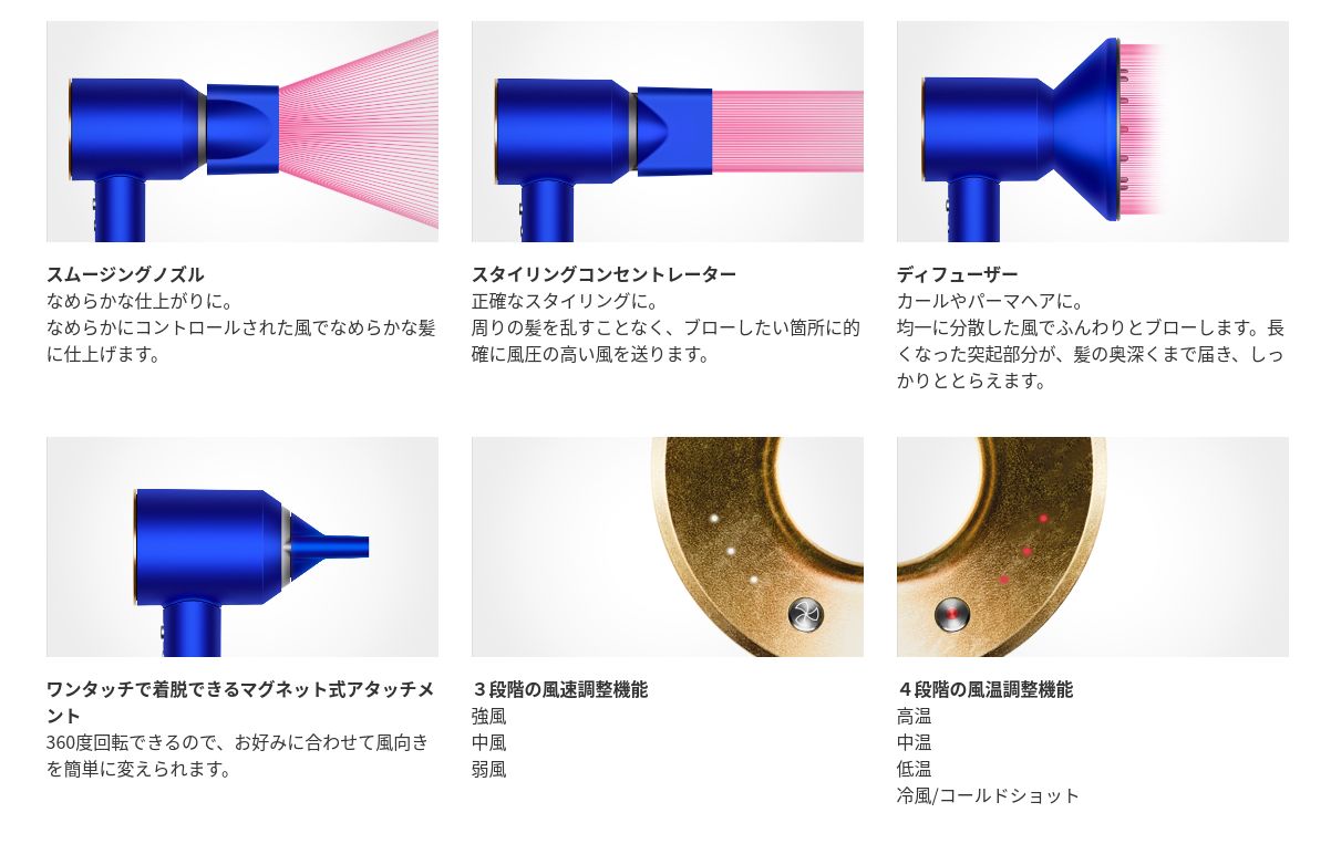 公式ストア直販限定カラー Dyson Supersonic Ionicヘアドライヤー