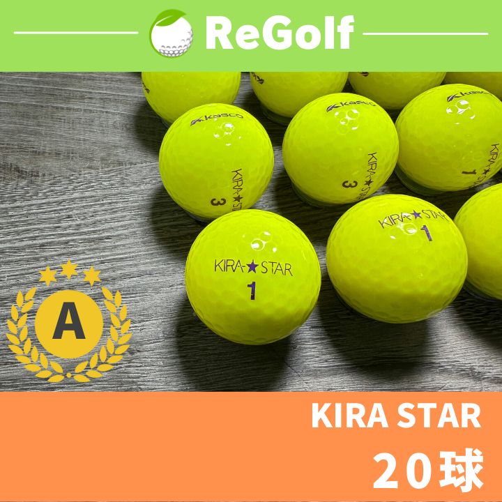 8】☆美品☆ KIRA-STAR ロストボール 20球-