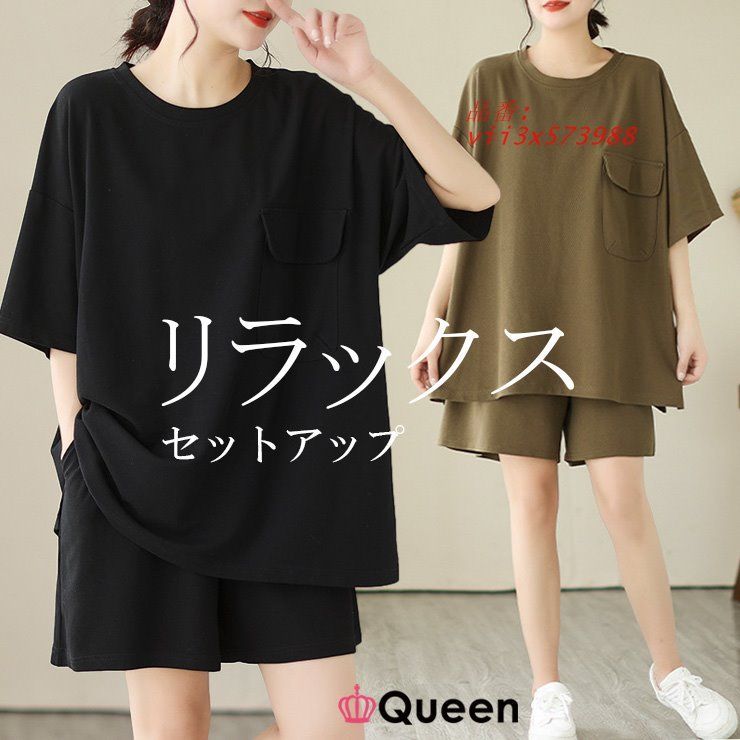 大きいサイズレディース ワイドTシャツ 短パン セットアップ オーバーサイズ 鹿の子素材 5L 6L 不可 夏 3L 4L ブラック カーキ LL 新入荷 vii3x573988