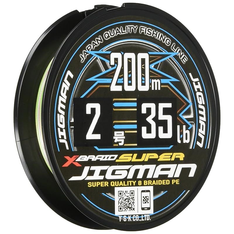 エックスブレイド(X-Braid) スーパー ジグマン X8 200m 2号 35lb 5カラー
