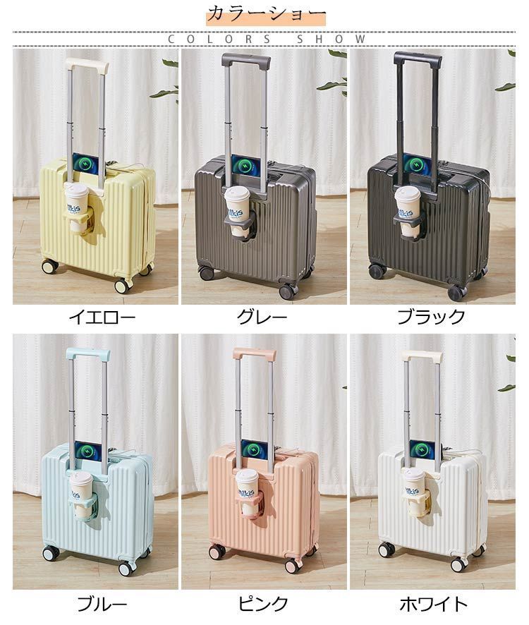 フロントオープン