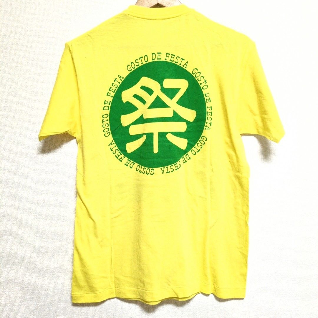 w^)b CARNAVAL カルナバル 半袖 Tシャツ 黄色 イエロー 緑 グリーン 綿100% Look JTB 古着 重ね着 シンプル 祭  GOSTO DE FESTA ラフ ラクチン 着回し 紳士 メンズ サイズM - メルカリ