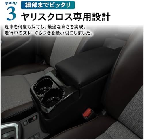 コンソールボックス センターコンソール