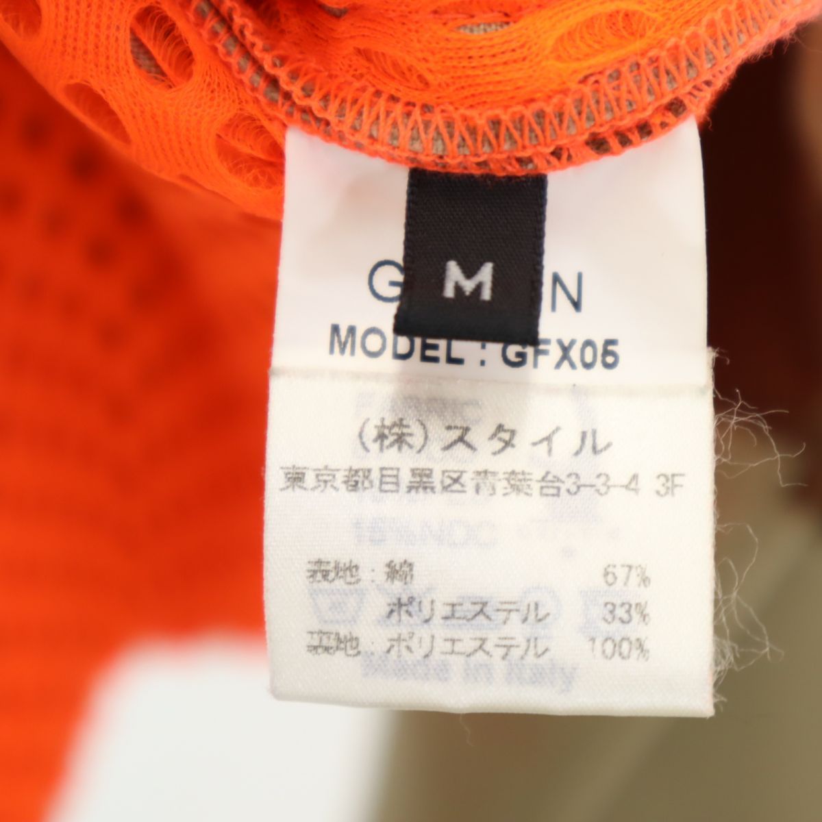 グリフィン イタリア製 カモフラ柄 長袖 ジップパーカー M カーキ系