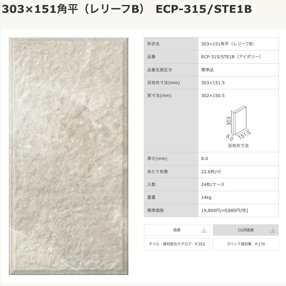 ♥アウトレット品