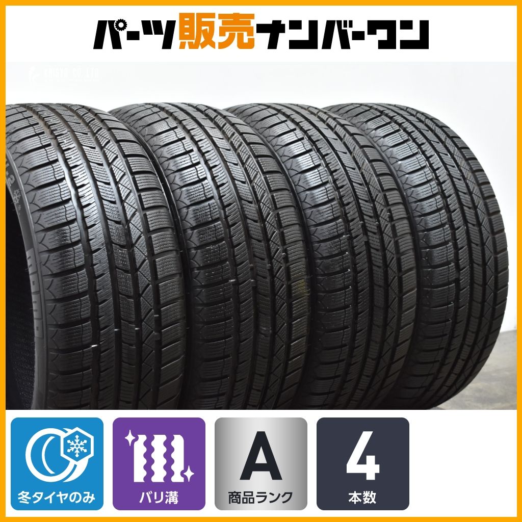 製 バリ溝 MOMO NORTH POLE W-2 205 50R17 4本セット オーラ セレナ インプレッサ プレマシー プジョー 2008 ルノー メガーヌ