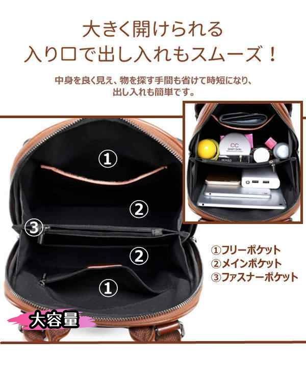 リュック
