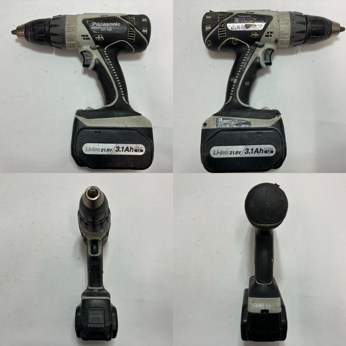 Panasonic パナソニック ドライバドリル EZ7460 ホワイト×ブラック  