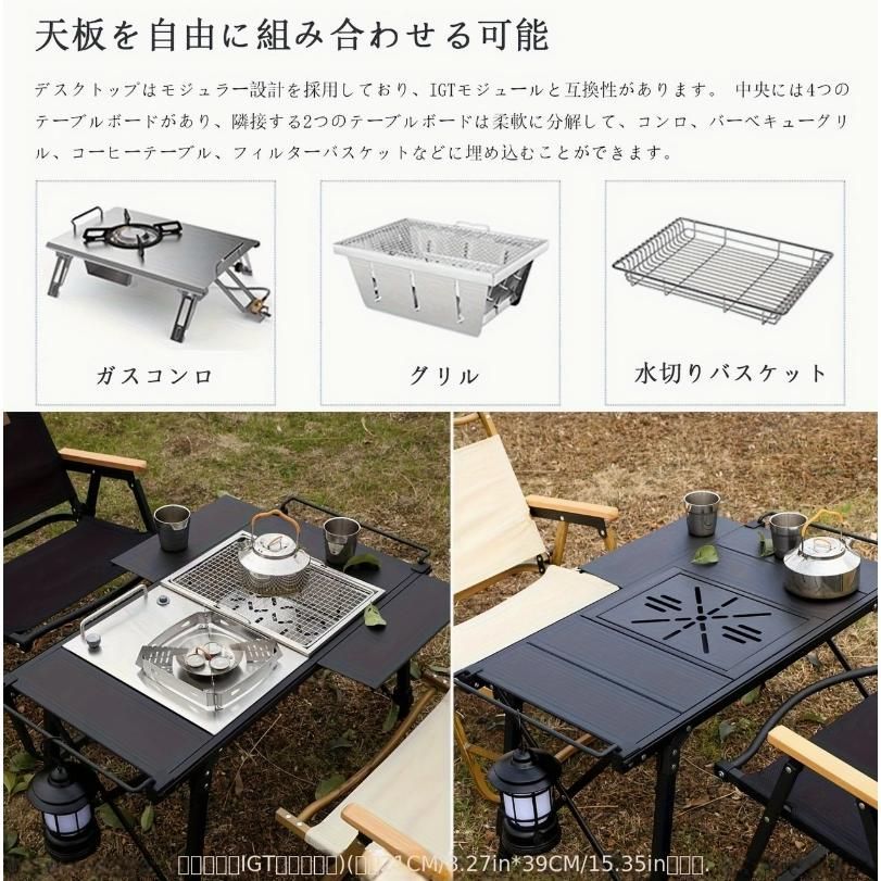 ステップレス高さ調節＆収納ケース付き6パネルヘビーデューティアルミニウム合金折りたたみキャンプテーブル