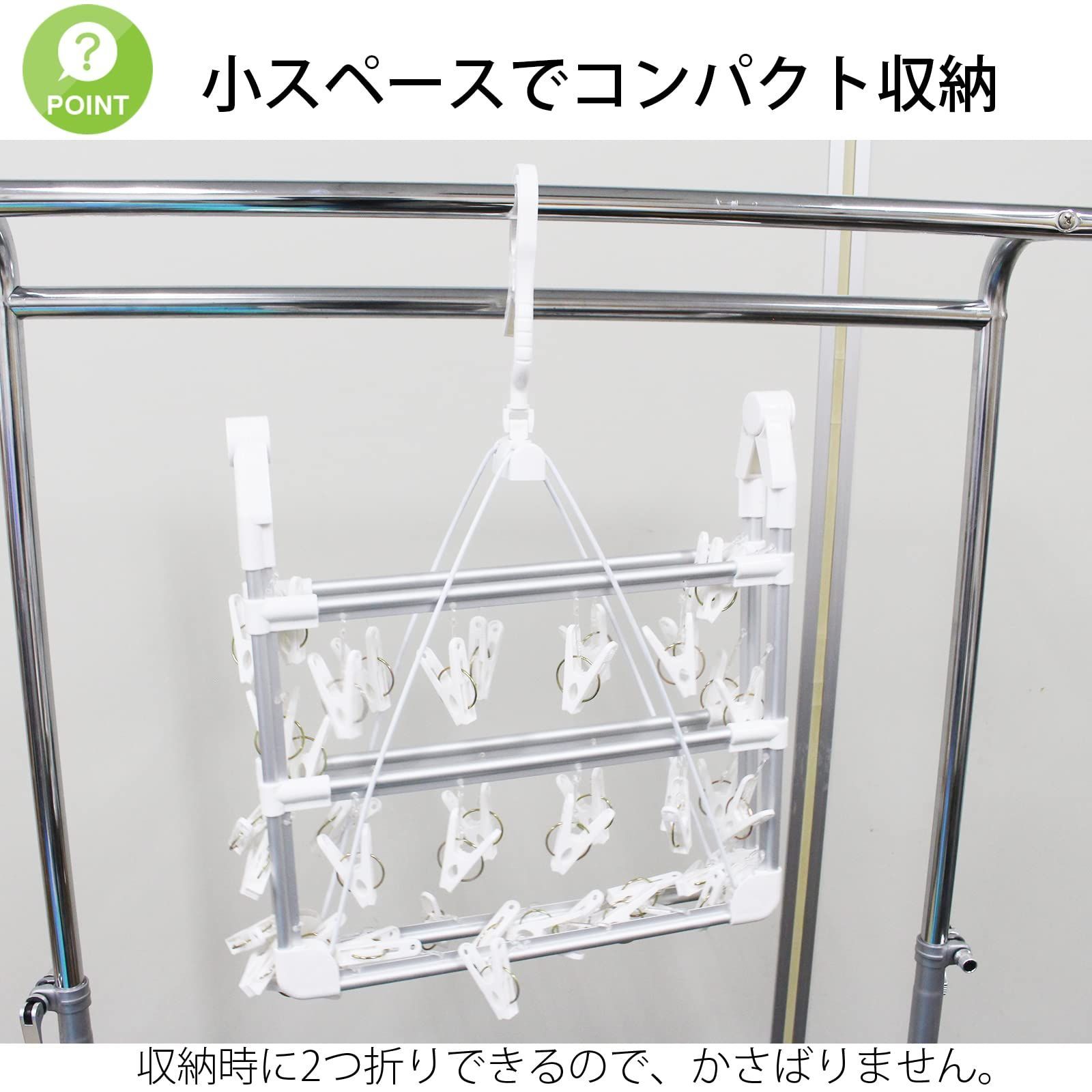 ランドリーグッズ Gooods