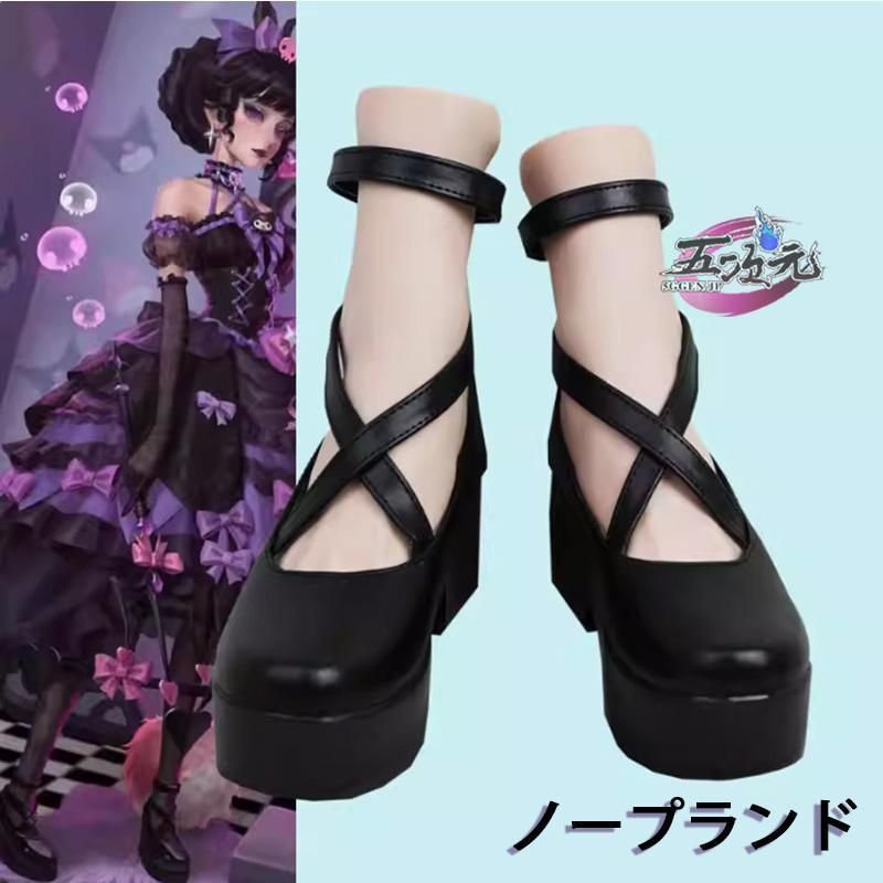 第五人格 コスプレ