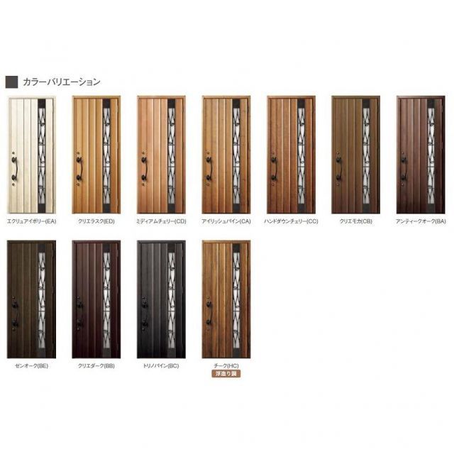 ジエスタ2 非防火 K4仕様 D43型 / FamiLockオプションプラン(コントローラーユニット) 片開き W：924mm × H：2,330mm LIXIL リクシル TOSTEM トステム ジエスタ2 防火戸 K4仕様 D63型 &frasl; FamiLockオプションプラン