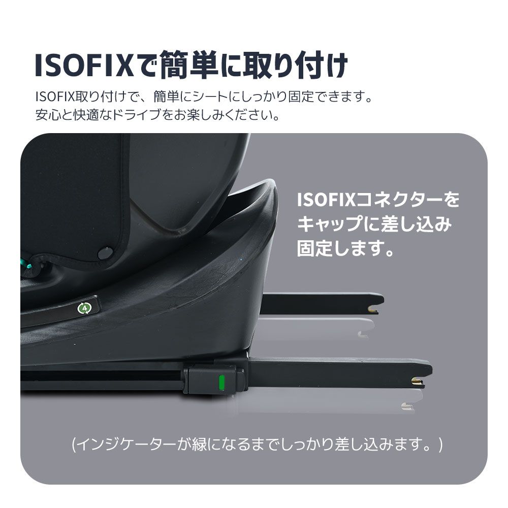 トップテザー】チャイルドシート 新生児 ISOFIX 0歳～12歳頃 360度回転式 40～150cm ジュニアシート 長く使える 洗える 取付簡単  キッズシート ベビーシート 出産祝い 卸売 赤ちゃん キッズ 孫 プレゼント【ブラック】 トップテザー チャイルドシート 新生児 ISOFIX 0歳  ...