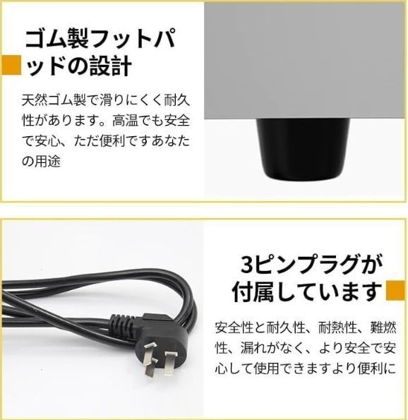 温度範囲50~300℃