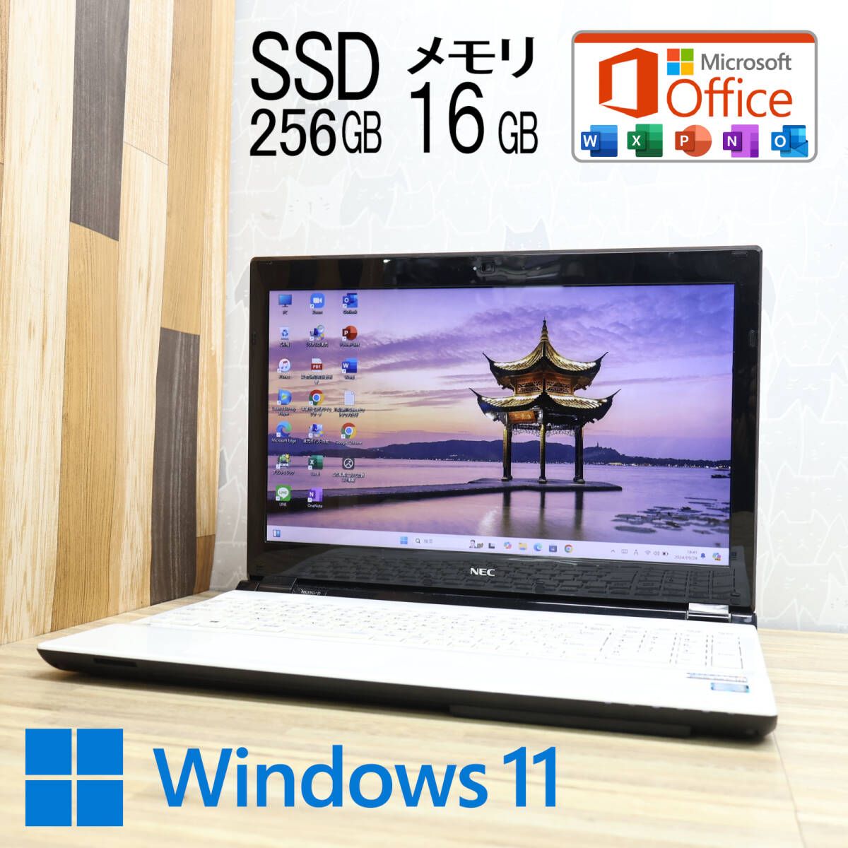 はるちゃん様専用】corei3/Windows11/SSD/カメラ/即使用可能 はるちゃん様専用】corei3/Windows11/SSD/カメラ/即使用可能