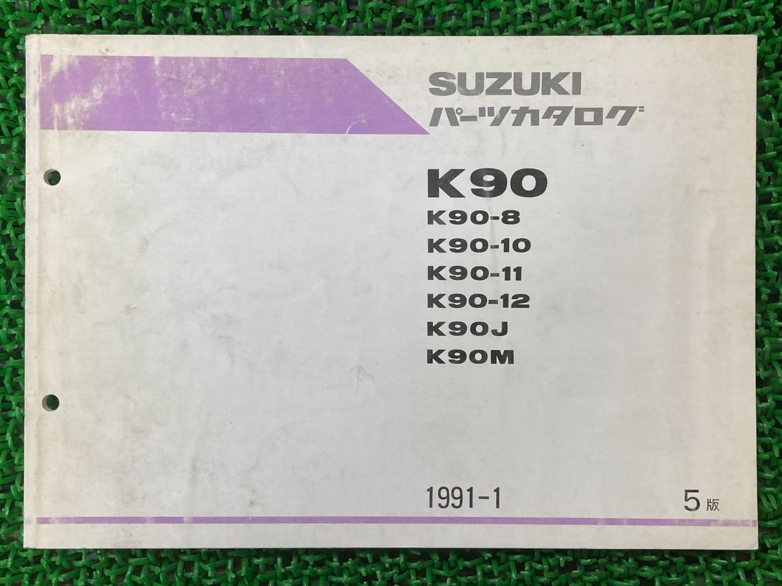K90 パーツリスト 5版 スズキ 正規 中古 バイク 整備書 K90-8 10 11 12