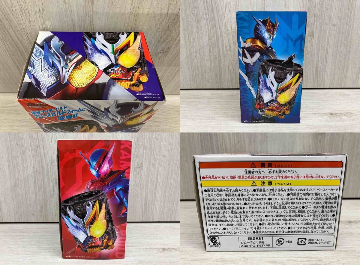仮面ライダービルド DX クローズビルド缶 バンダイ 限定販売 劇場版