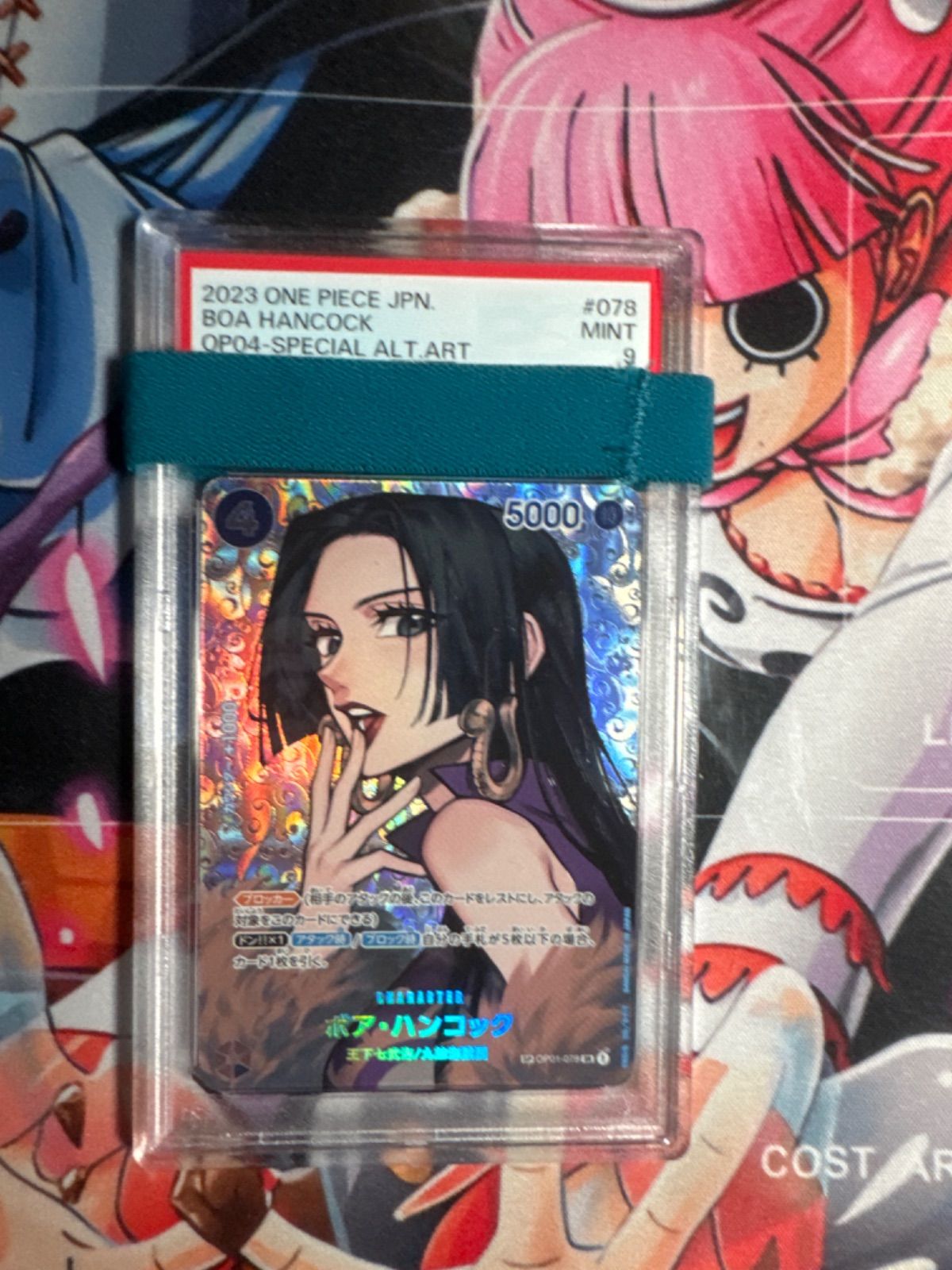 ハンコックSP psa9