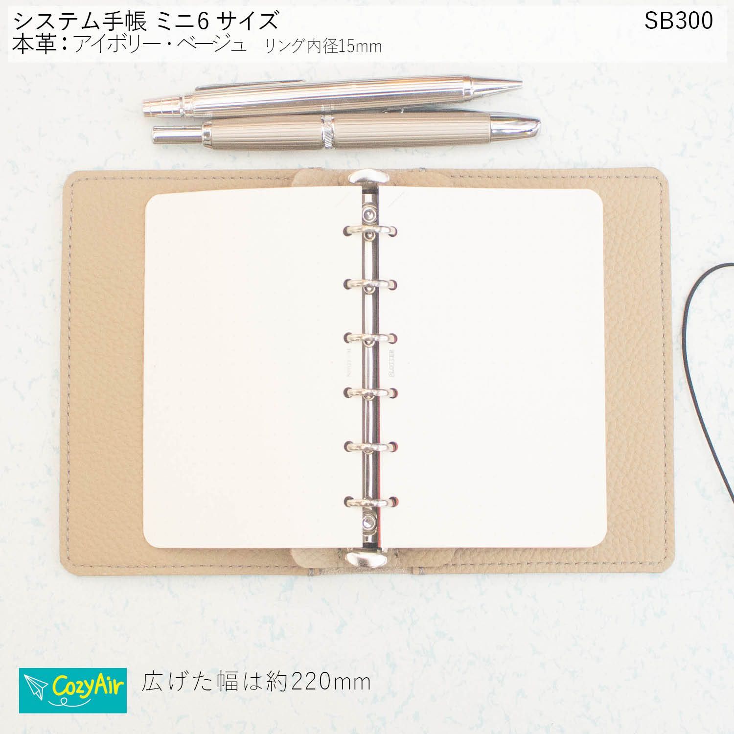 自由手帳 ミニ6 ラムネ×アイボリー システム手帳用リフィル ミニ6サイズ(やりたいこと50,方眼