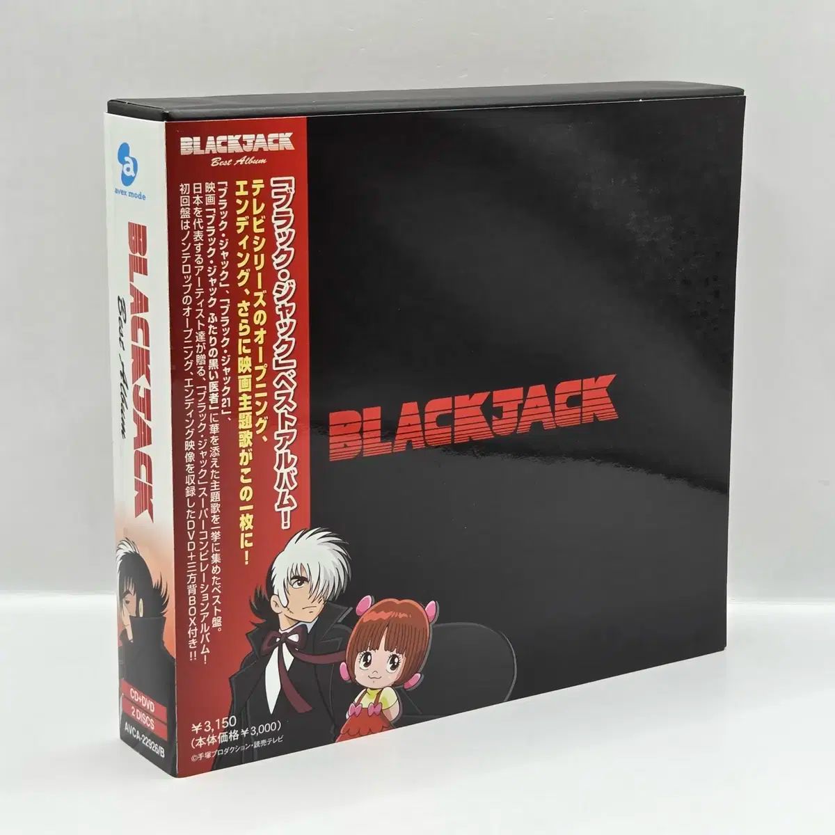 OST ブラックジャック BEST ベスト アルバム CD ＆ DVD BLACKJACK （ 786 ）
