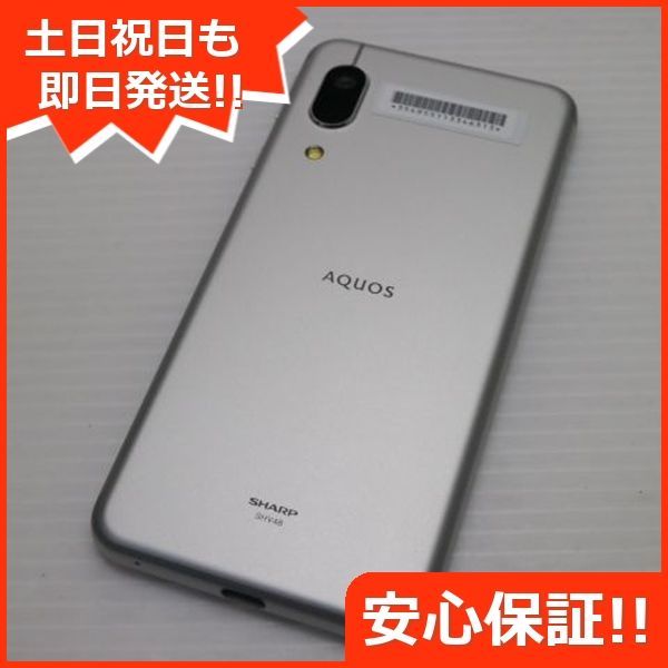 美品　SHARP AQUOS sense3 basic SHV48 白ロム AQUOS sense 新品 未使用品 白ロム」SIMフリー au sense3 basic